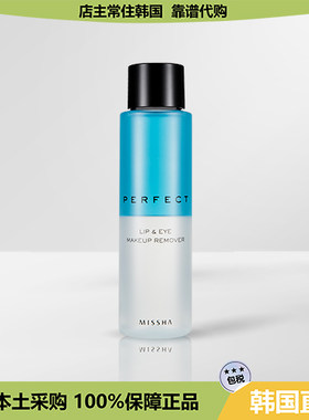 【韩国直邮】Missha谜尚 水油分离 PERFECT眼唇卸妆液 155ml