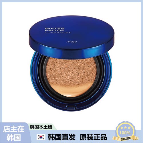 【韩国直邮】The face shop菲诗小铺耐水EX气垫粉底霜蓝盒气垫15g