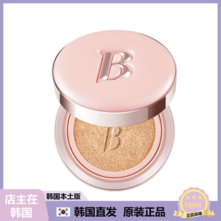 【韩国直邮】banila co 白松露气垫水光奶油肌养肤滋润保湿 男女