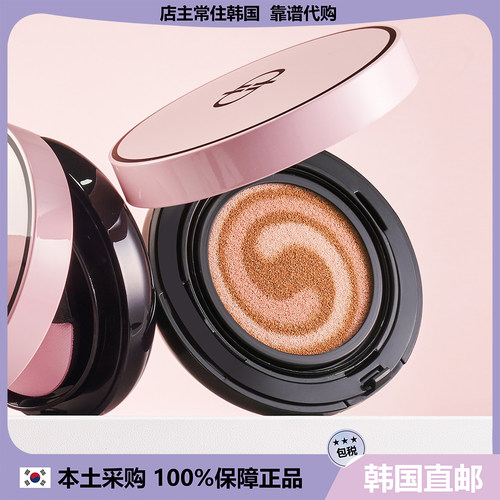 【韩国直邮】DPC新品气垫bb霜7代遮瑕保湿米白韩式奶油肌明星代言
