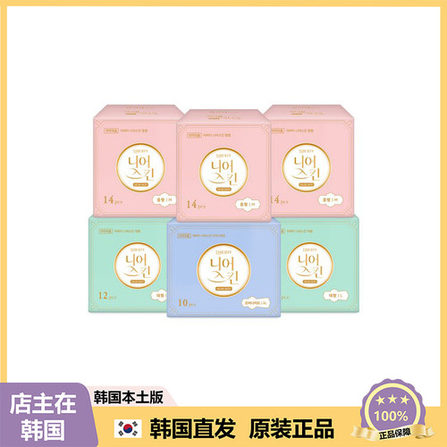 【韩国直邮】Liberty 强吸收护翼卫生巾 瞬吸中大 长日夜组合