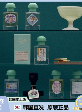 【韩国直邮】postes邮局邮票主题风格淡香水花香果香持久50ml