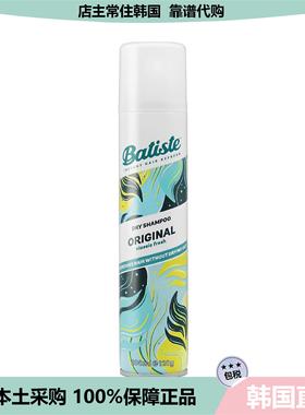 【韩国直邮】batiste碧缇丝免洗头干发喷雾清爽蓬松油头救急200ml