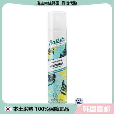 【韩国直邮】batiste碧缇丝免洗头干发喷雾清爽蓬松油头救急200ml