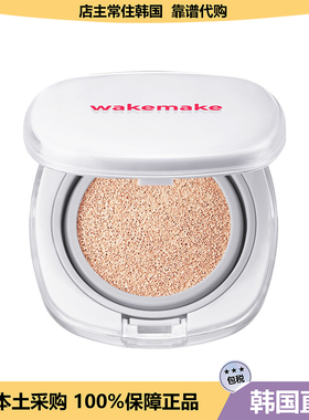 【韩国直邮】Wakemake新款保湿半哑光遮瑕提亮气垫不脱妆