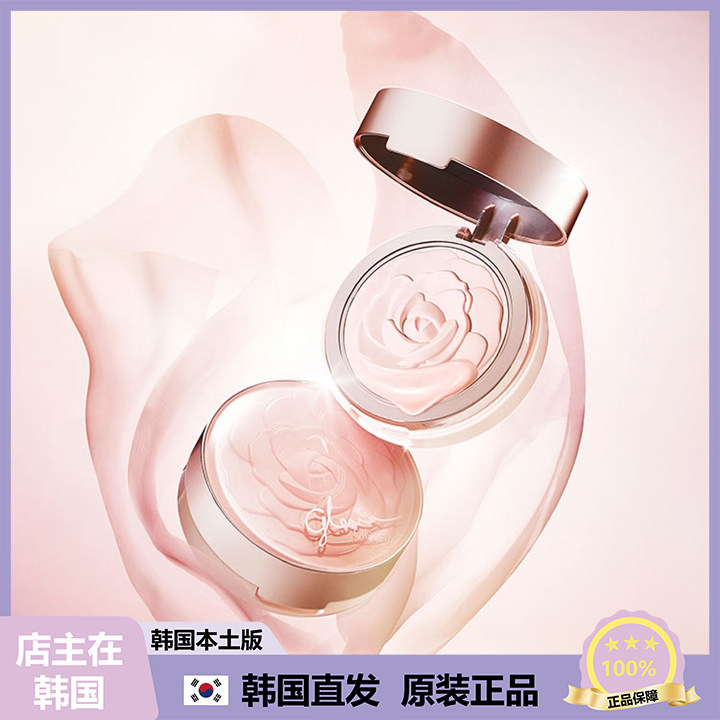 【韩国直邮】MISSHA谜尚焕彩玫瑰粉饼彩妆前妆后美柏隔离提亮