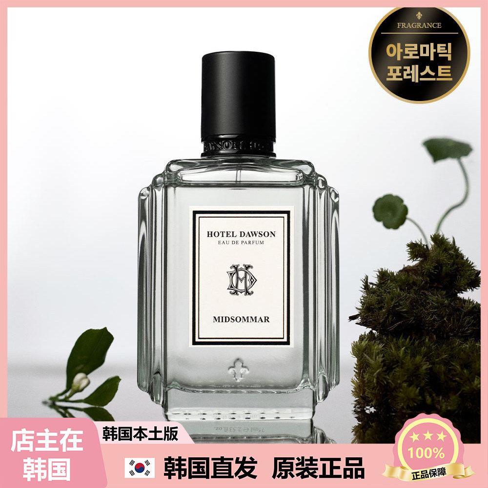 【韩国直邮】Hotel Dawson道森酒店系列长效香水香薰花香果香75ml