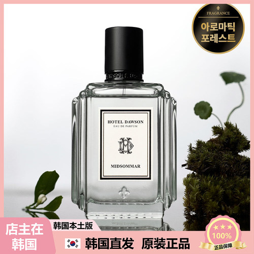 【韩国直邮】Hotel Dawson道森酒店系列长效香水香薰花香果香75ml