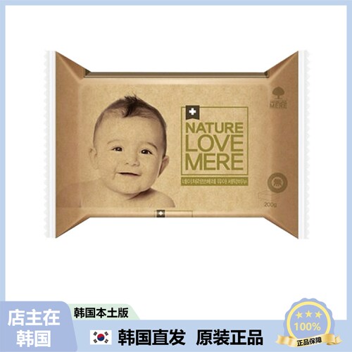 【韩国直邮】nature love mere宝宝儿童经典款幼儿洗衣皂200g