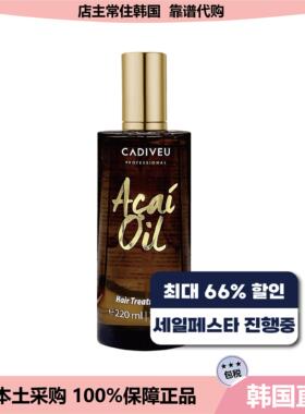 【韩国直邮】CADIVEU护发修护精油毛躁柔顺密集滋养精油110ml