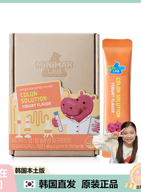【韩国直邮】东亚制药MiniMax儿童益生菌调整肠道增强抵扛力粉30p