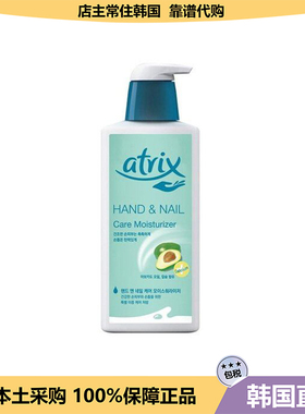 【韩国直邮】Atrix手部和指甲护理保湿霜护手霜干燥防裂 400ML