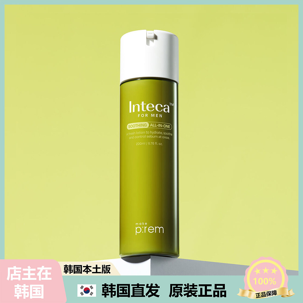 【韩国直邮】make p:rem美科富来Inteca保湿舒缓多效乳液 200ml