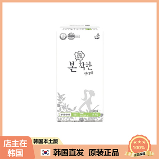 【韩国直邮】韩国本恩有机棉优 质护翼卫生巾 28cm大号防侧漏透气