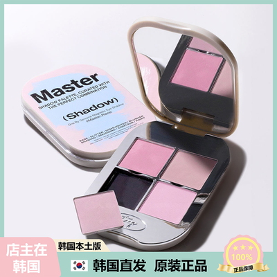 【韩国直邮】tooq四色眼影盘磁铁盒腮红哑光珠光one by genuine