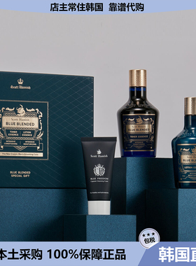 【韩国直邮】ScottHamish男士水乳洗面奶护肤礼物套盒