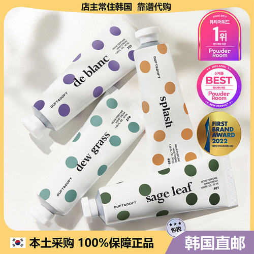 【韩国直邮】DUFTDOFT多馥特馥香氛护手霜水蜜桃兰花玫瑰滋润50ml