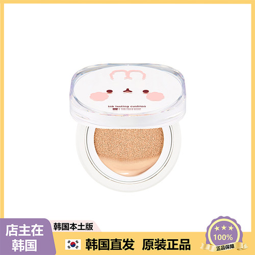 【韩国直邮】 The Face Shop/菲诗小铺 Molang合作 保湿水润气垫