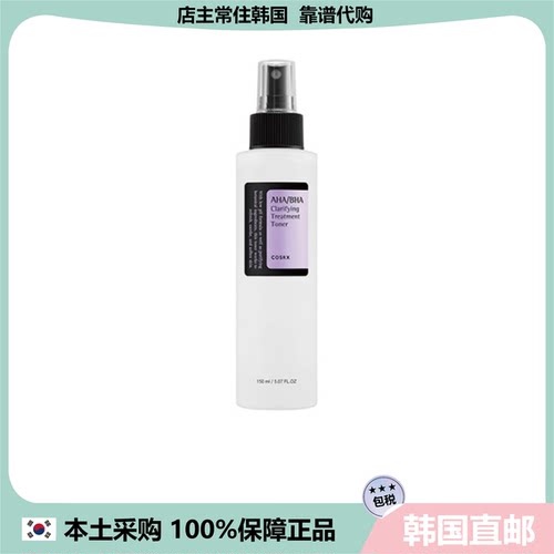 【韩国直邮】COSRX 珂丝艾丝AHA/BHA焕活水杨酸紧致毛孔保湿喷雾