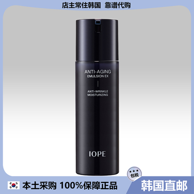 【韩国直邮】IOPE ANTI-AGING 男士调理k皱弹性保湿精华乳120ml