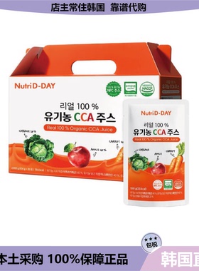 【韩国直邮】NutriD-DAY有机CCA果汁膳食纤维补充维生素肠道健康