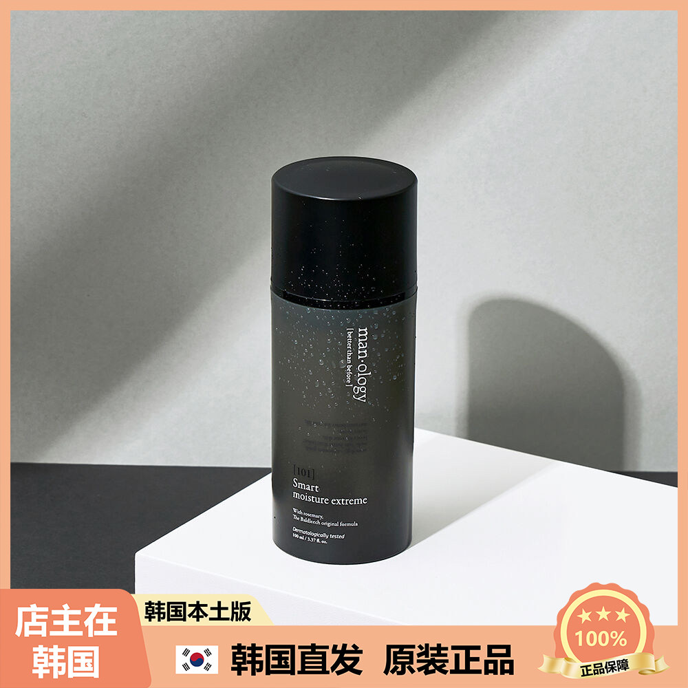 【韩国直邮】碧研菲belif男士智能活肤露水乳液精华3合1保湿100ml
