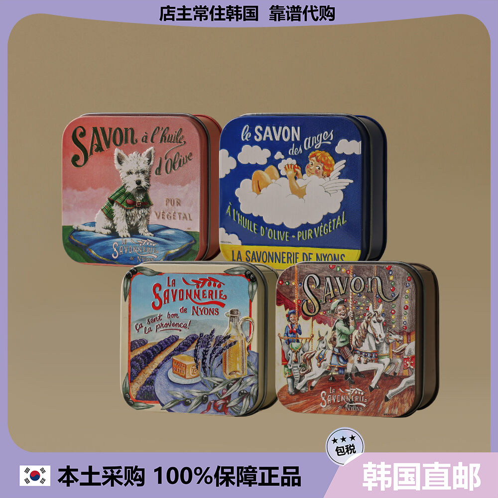 【韩国直邮】法霓恩 精油手工香氛肥皂洗澡卸妆沐浴K油洁面肥皂