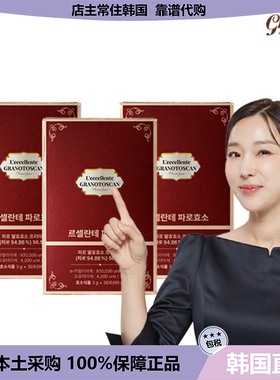 【韩国直邮】Grain On 褐藻糖酶 FARRO酵素 gao营养阻碳水 30包