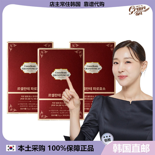 【韩国直邮】Grain On 褐藻糖酶 FARRO酵素 gao营养阻碳水 30包