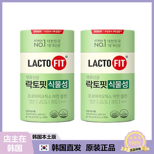 【韩国直邮】钟根堂健康LACTO-FIT植物性乳酸菌调节肠胃全家款60P