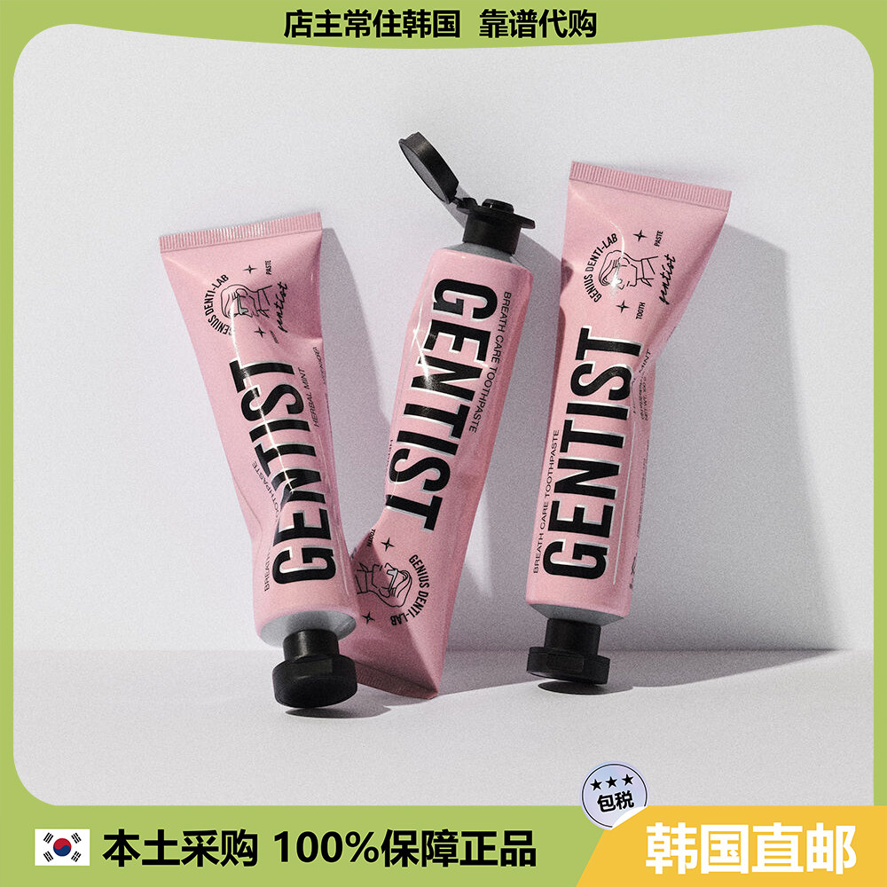 【韩国直邮】GENTIST胶原蛋白固齿牙膏牙银护理深层清洁口嗅异味