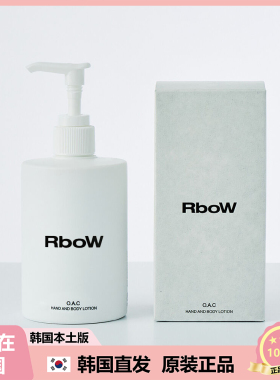 【韩国直邮】RBOW  手部及身体乳液 香氛乳 长效留香 300ml