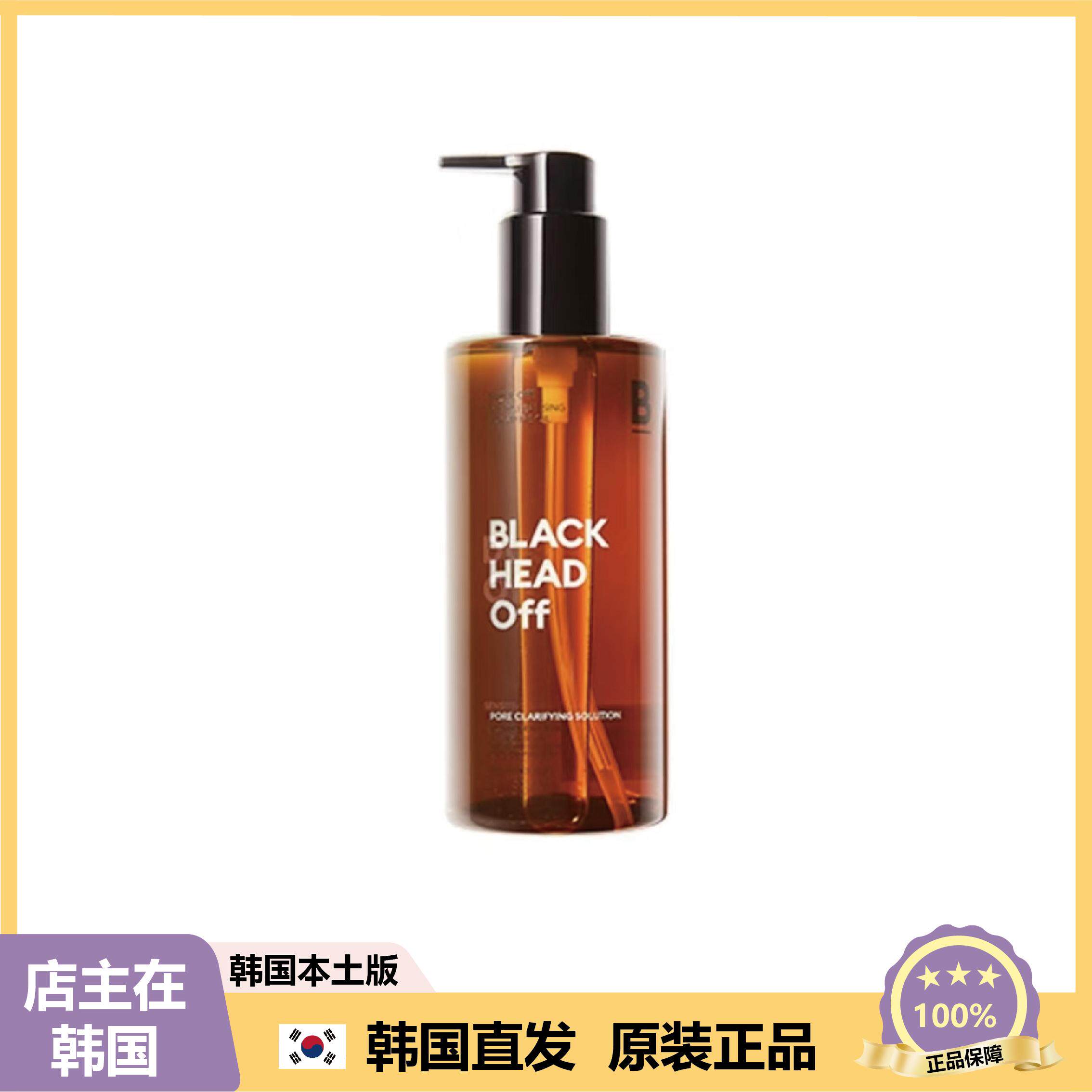 【韩国直邮】missha谜尚净颜卸妆油保湿温和深层清洁不油腻305ml