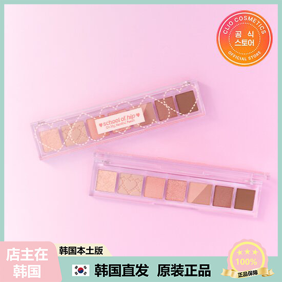 【韩国直邮】Peripera菲丽菲拉尺子八色眼影盘春夏新品珠光哑光