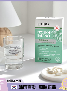 【韩国直邮】INTERS生益生菌平衡100调节肠道健康60粒