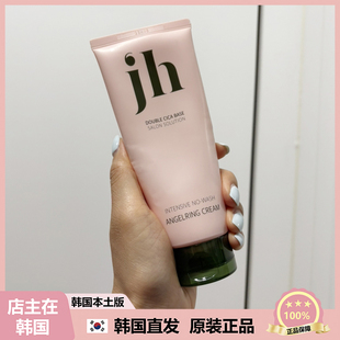 【韩国直邮】jennyhouse HYDROKERATIN蛋白质 免洗护发发膜弹力素