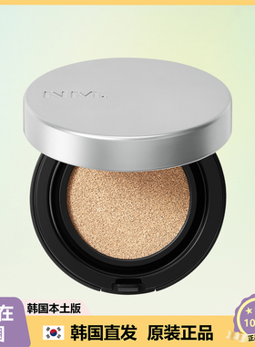 【韩国直邮】Naming持妆清透柔光气垫精华遮瑕水润混干油皮不脱妆