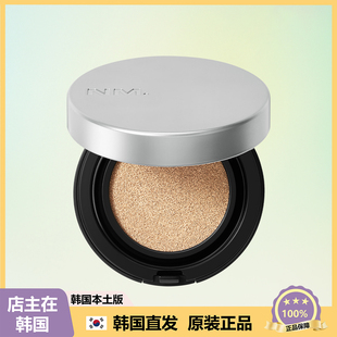 【韩国直邮】Naming持妆清透柔光气垫精华遮瑕水润混干油皮不脱妆