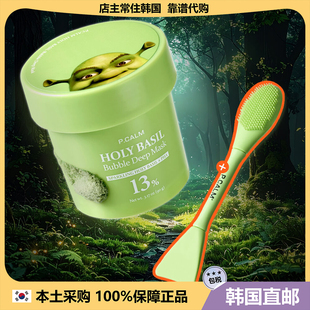 【韩国直邮】pcalm新品罗勒泡沫清洁泥膜90g 温和去hei头粉ci