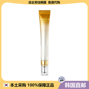 【韩国直邮】isoi伊所爱弹力眼霜八字纹抬头纹赋活紧致眼霜25ml