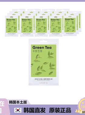 【韩国直邮】Missha谜尚轻盈贴合面膜绿茶味天然植物水分镇定护理