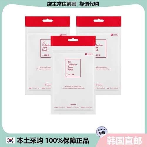 【韩国直邮】COSRX 珂丝艾丝AC痘痘隐形贴轻薄遮瑕平滑肌肤舒缓