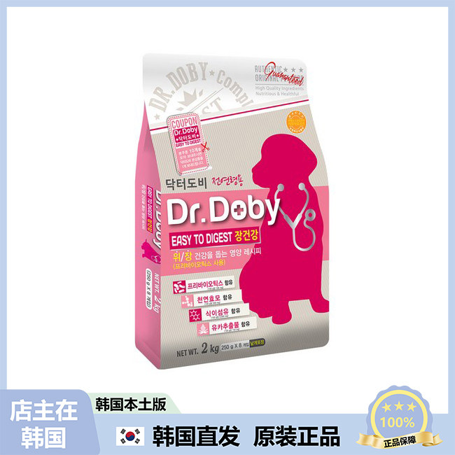 【韩国直邮】Dr. Doby幼犬功能性狗粮成年犬美毛干粮宠物狗狗犬粮