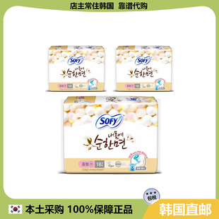 SOFY苏菲温柔身体带护翼防侧漏卫生巾日用26cm3包 韩国直邮