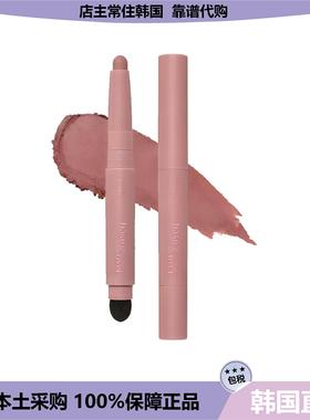 【韩国直邮】Etude爱丽Fixing tint灰紫色唇线笔哑光唇彩唇釉