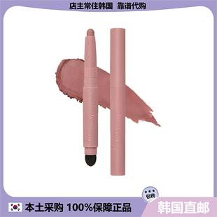 【韩国直邮】Etude爱丽Fixing tint灰紫色唇线笔哑光唇彩唇釉