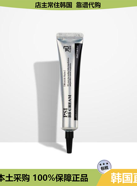 【韩国直邮】PI.GENE PSI修护BB霜自然色隔离清爽素颜 30ml