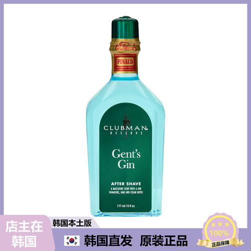【韩国直邮】美国克拉伯曼Clubman GENTS GIN ASL男士爽肤水177ml