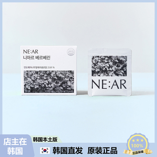 【韩国直邮】NE:AR Berberine带谢糖旨控制体重碳水阻断剂14粒