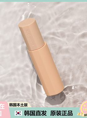 【韩国直邮】伊秀美incellderm提亮肤色遮瑕保湿水光裸妆BB霜 30g